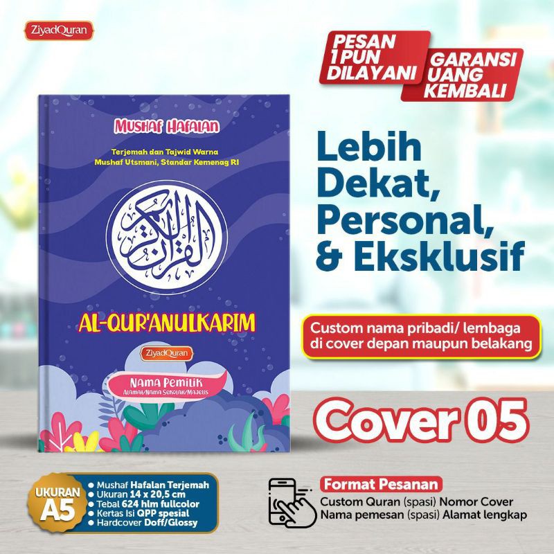 Al qur'an custom cover 5