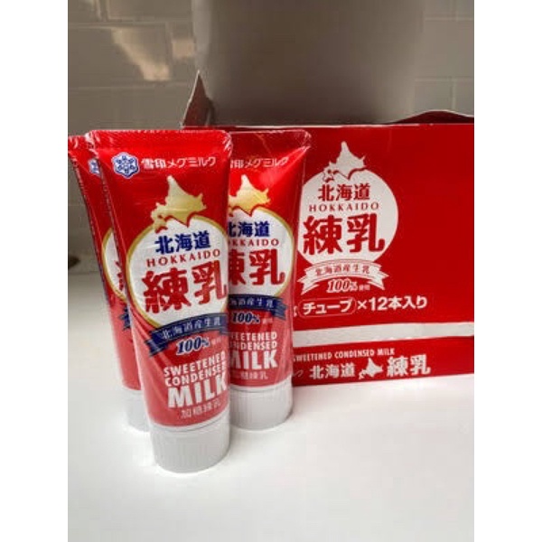 

meg milk snow hokkaido sweetened condensed milk / susu kental manis jepang