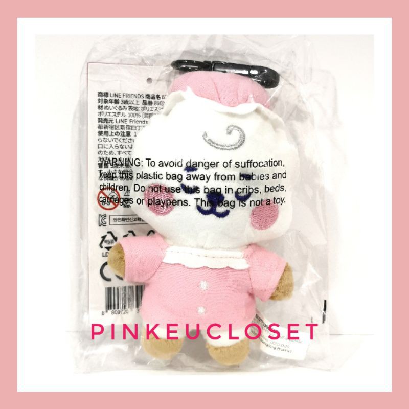 [Ready] BT21 RJ BABY DREAMING SLEEP BAG CHARM BAGCHARM NEW UNSEALED PRELOVED