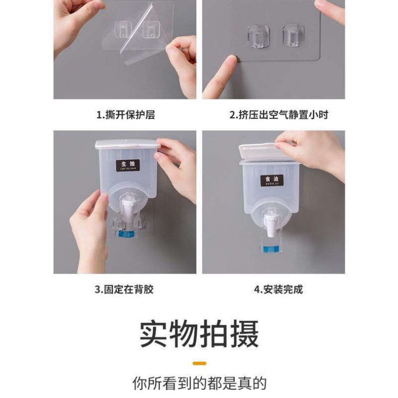 MJ88 DISPENSER BUMBU TEMPEL / MINYAK GORENG / KECAP MULTIFUNGSI SUPER MURAH