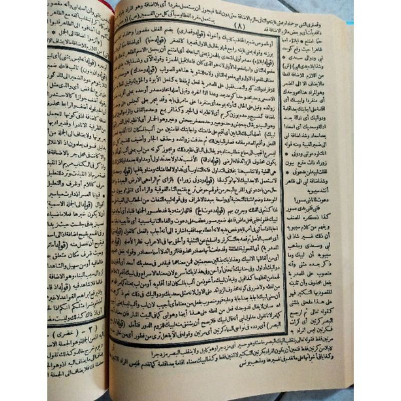 assalamualaikum,,,selamat datang ditoko kami, hasyiah khudlori hudori syarah ibnu aqil ala alfiyah