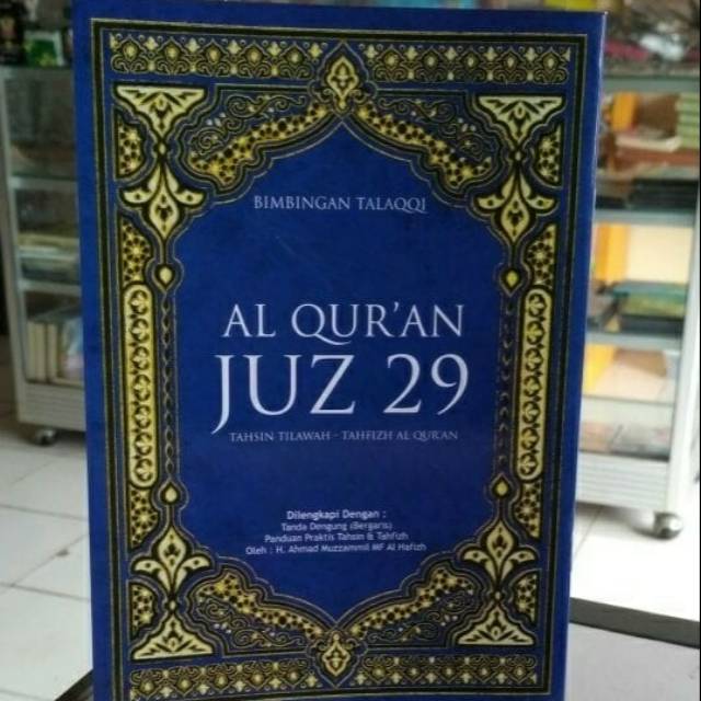 Bimbingan Talaqqi Al Qur'an Juz 29
