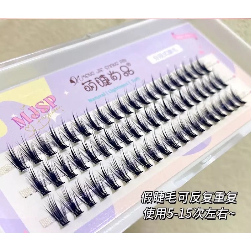 LITTLE DEVIL - New Manga Thick Little Devil False Eyelashes Single Cluster Segmented Natural Simulation Cos Eyelashes Handmade Dramatic Volume