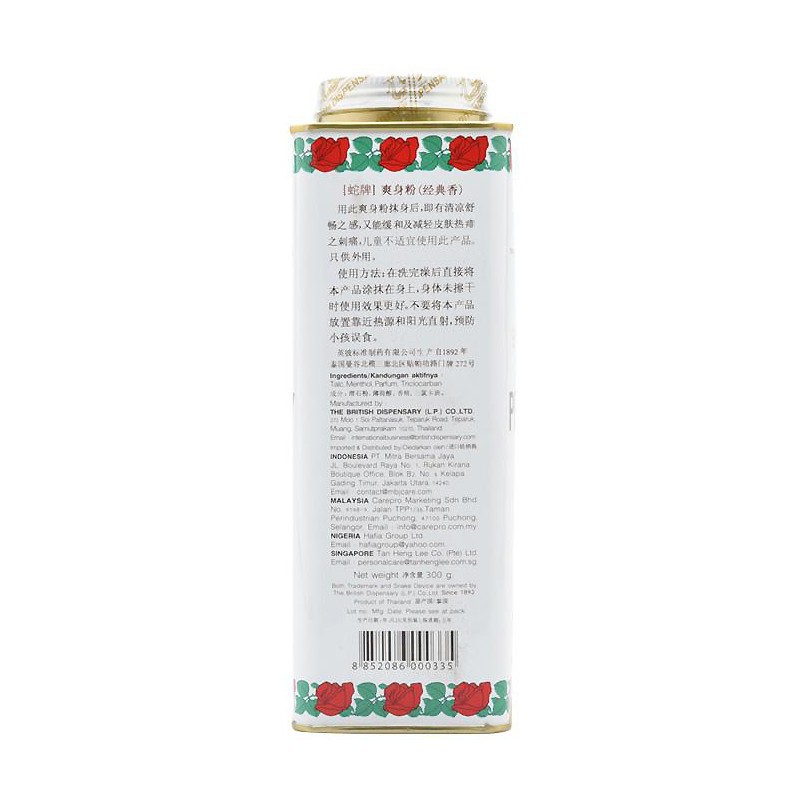 

Terlaris - Snake Brand Classic 300gr