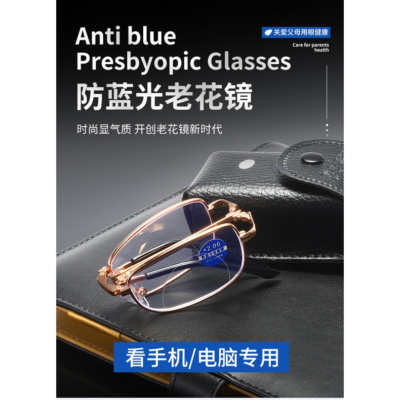 Kacamata Presbyopia Multifungsi Anti Blue Light Model Lipat