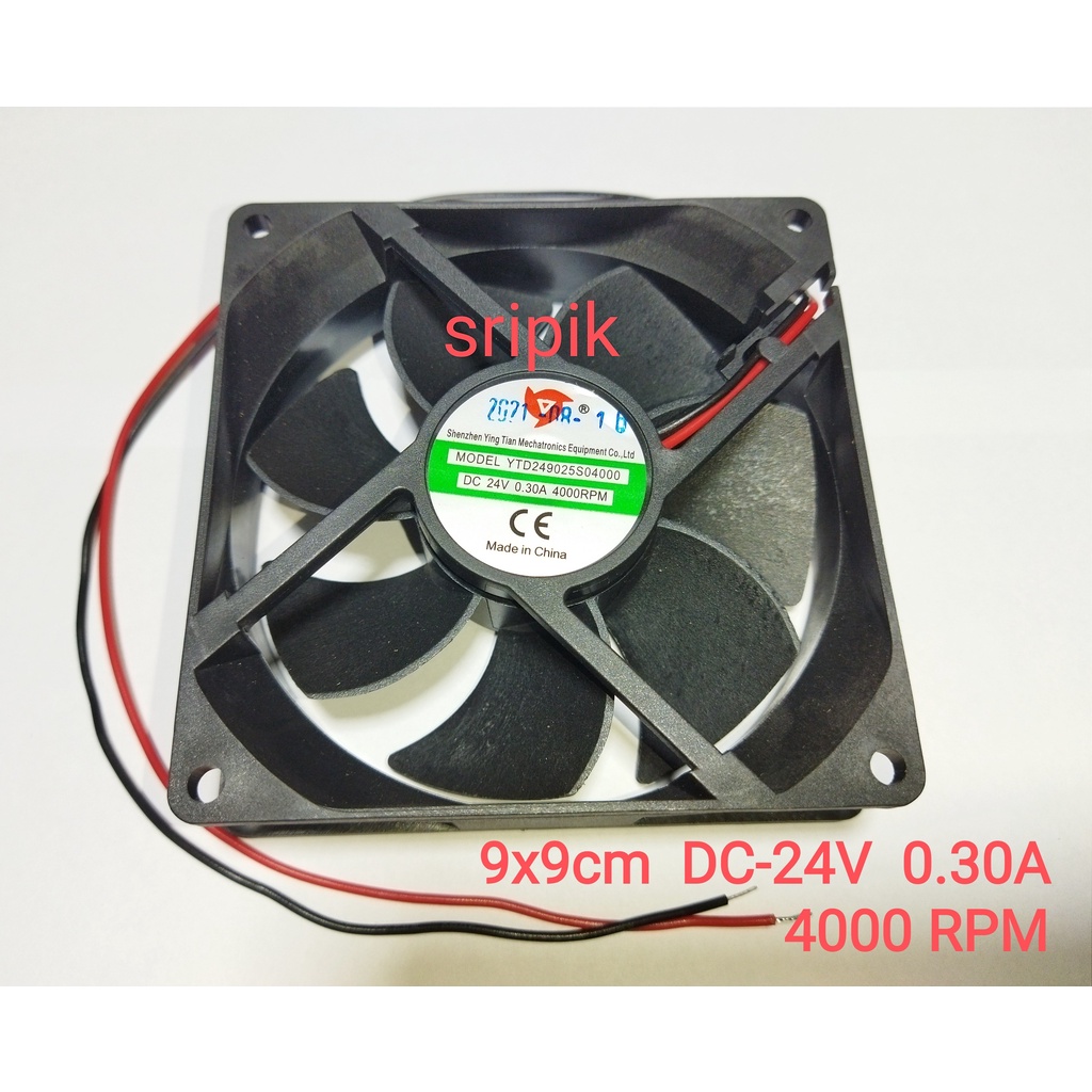 motor cooling fan kipas pendingin mesin las dll DC-24Volt CF-03