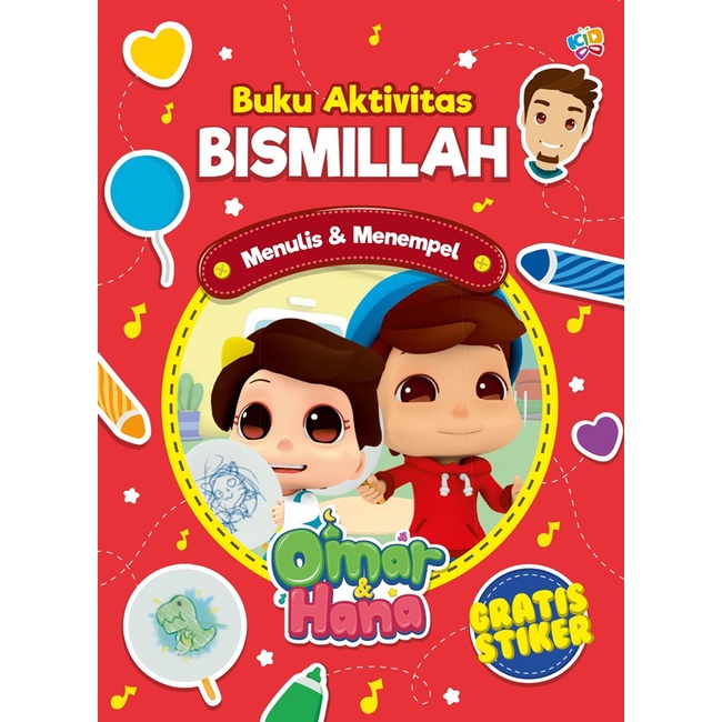 SERI OMAR &amp; HANA : BUKU AKTIVITAS ALHAMDULILLAH BISMILLAH MEWARNAI KAMUS BERGAMBAR KARYA ANONIM