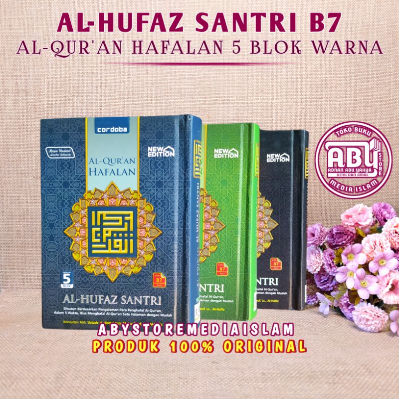Al Quran Al Hufaz Santri B7 Kecil Alquran Hafalan 5 Blok Warna Al Qur'an Non Terjemah New Edition
