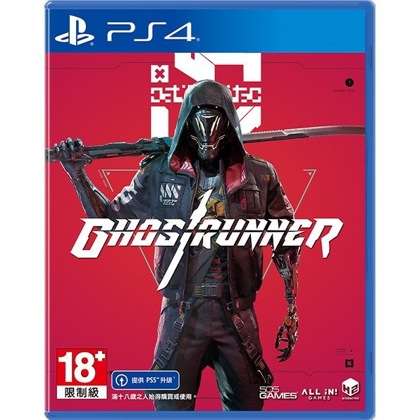 PS4 Ghostrunner