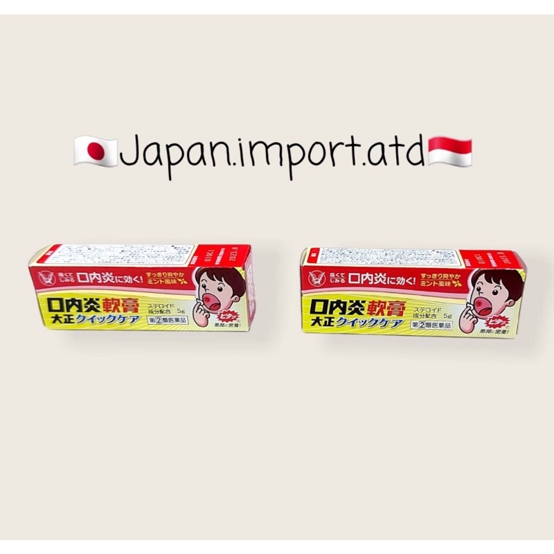 Taisho Stomatitis Konaien Cream Obat Sariawan Terampuh 5g Original japan