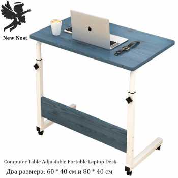 Meja Laptop Lipat Portable Adjustable Rotate Laptop Desk NEWNEST ND02