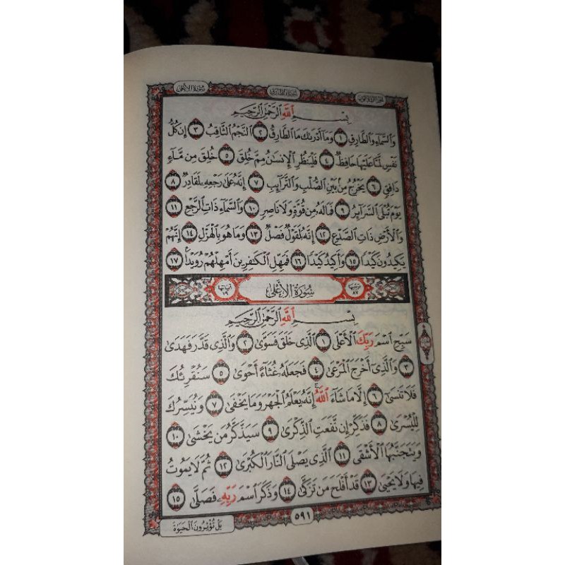 Al Quran Ru rosm ustmani Ori ukuran 10x14 cm