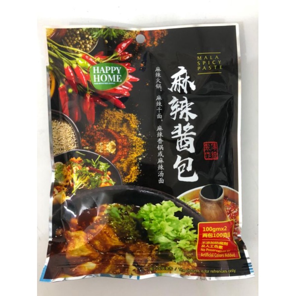 

Mala Spicy Paste (Bumbu Pedas Mala Vegetarian) - best seller