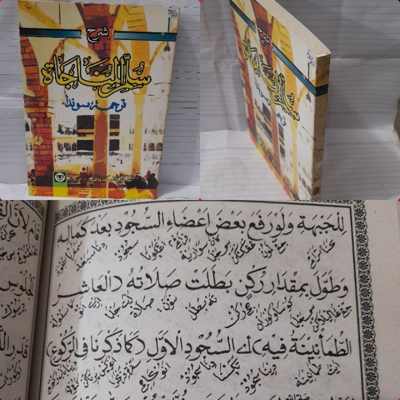 terjemah Sunda Syarah sulam munajat/ terjemah Sunda Syarah Sulamul munajat/ terjemah Syarah sulam mu