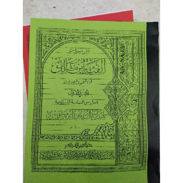 

Foto Copy Alfiyah Ibnu Malik Makna Pesantren