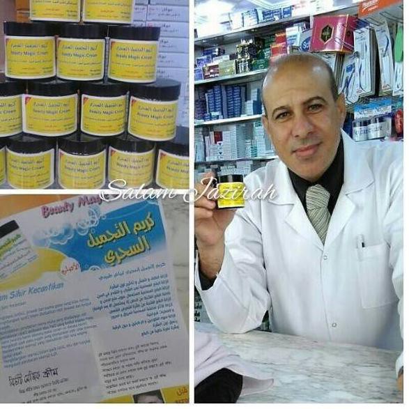 Terlaris - Beauty Magic Cream Arab | 100% Original Mekkah | TREATMENT CREAM | BMC