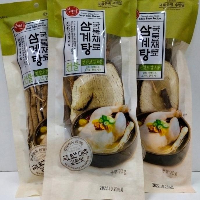 

BUMBU REMPAH SAMGYETANG /SUP AYAM GINSENG KOREA) 70GR