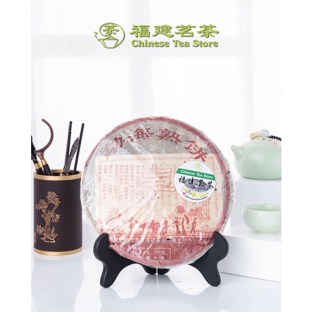 

Chinesetea/ Pu Er Meng Hai勐海熟饼茶A070