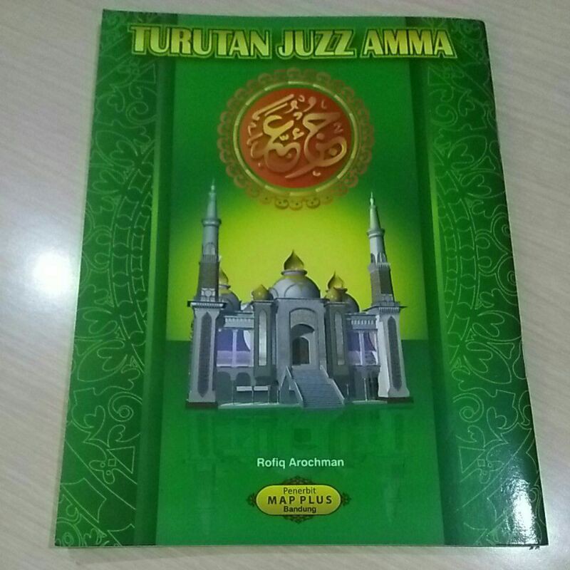 turutan juz amma kertas hvs
