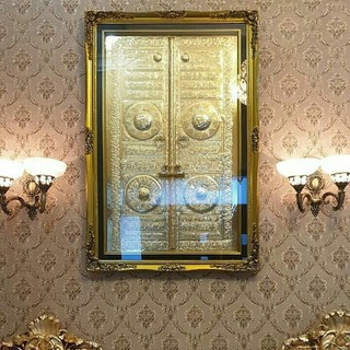 Jual KALIGRAFI KUNINGAN PINTU KABAH / REPLIKA PINTU KA'BAH /HIASAN ...