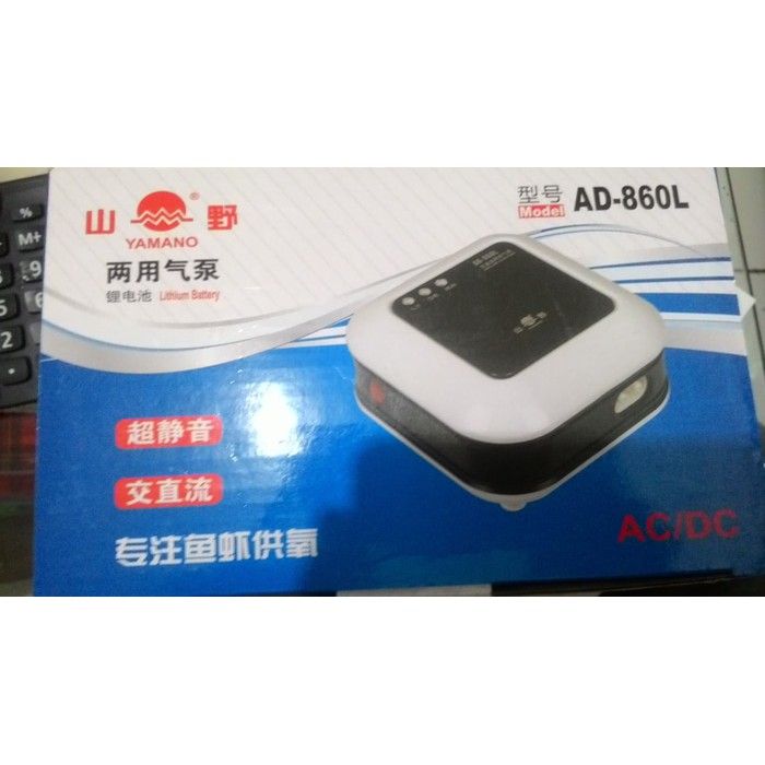 air pump aerator AC-DC aquarium YAMANO AD860 emergency-low watt