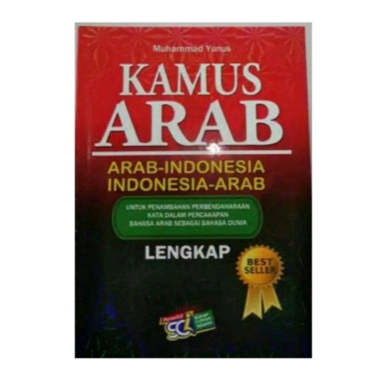 Kamus Bahasa Arab Muhammad Yunus