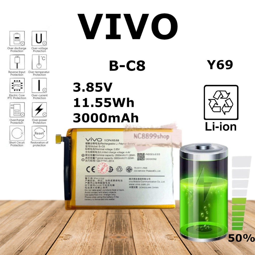 Batre Baterai Battery Original Vivo Y69 - B-C8 - BC8