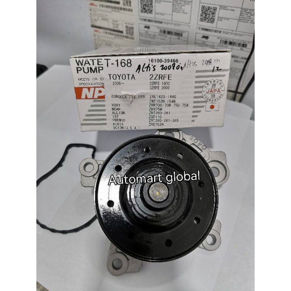 water pump pompa air corolla altis 2ZR FE 2008 NPW JAPAN