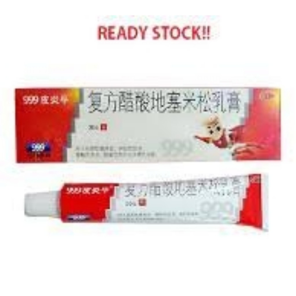 READY STOK Salep 999 pi yang ping original 100%