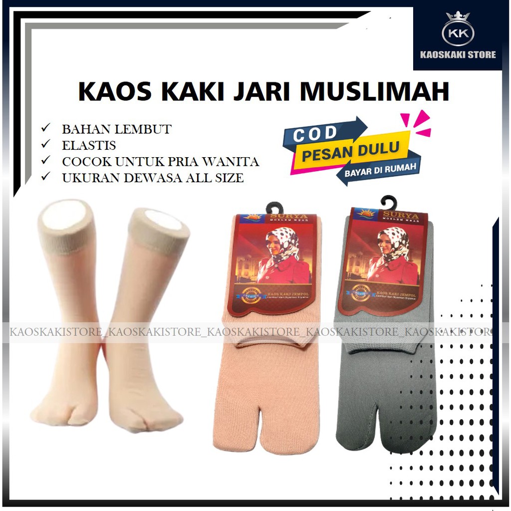 Kaos Kaki Jempol Panjang Wanita Muslimah Colat Cream Polos / Kaos Kaki Panjang Jempol Wanita Muslima