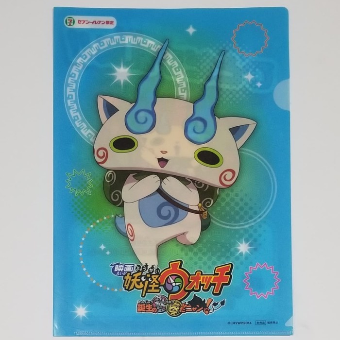

Map A4 plastik tebal File Yokai Watch Komasan Full ukr 22 x 31 cm