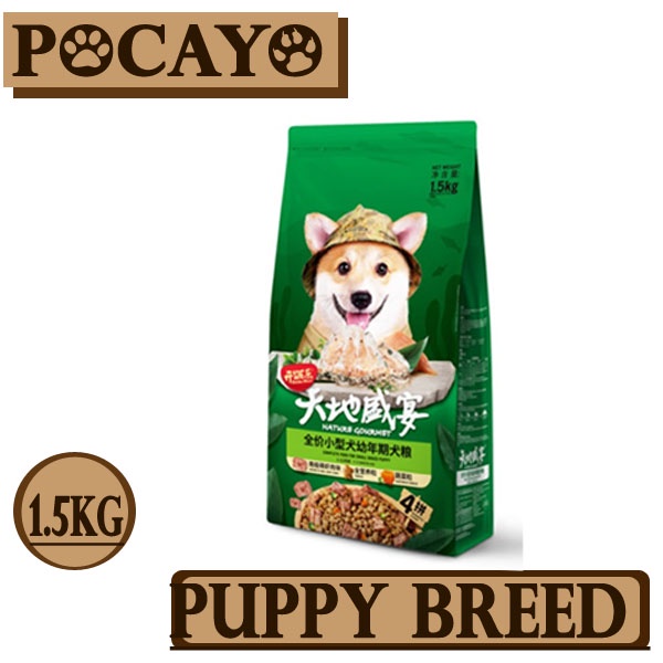 KITCHEN FLAVOR MINI/Small Breed PUPPY 1.5kg