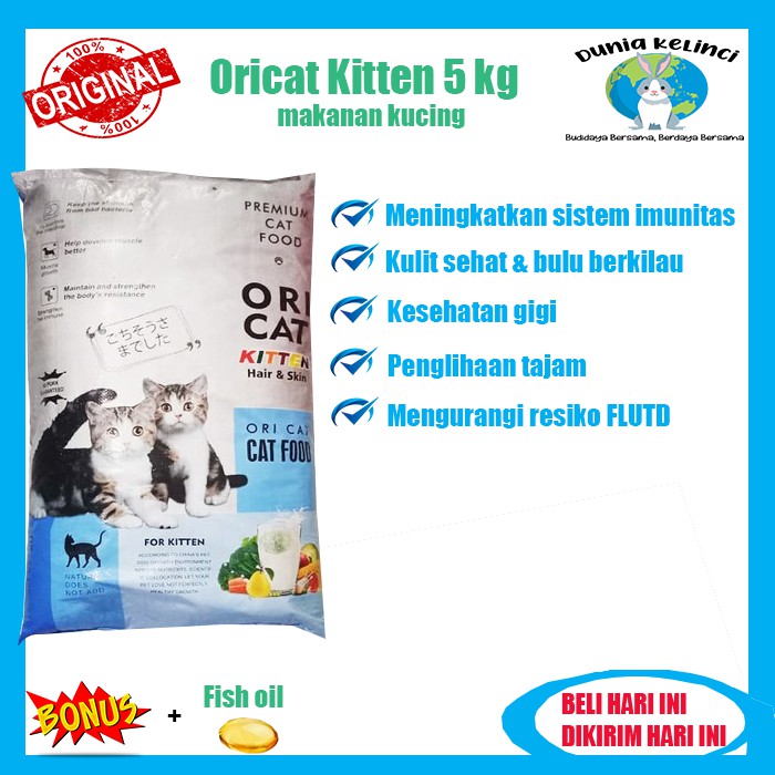 Ori Cat Kitten 5 kg Hair &amp; Skin Cat Food Oricat Kitten Beauty Skin Khusus grab gojek