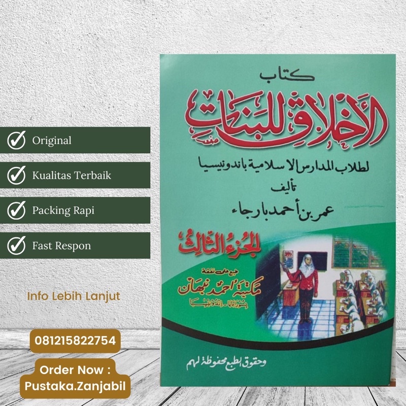 Kitab AKHLAK LIL BANAT Juz 3