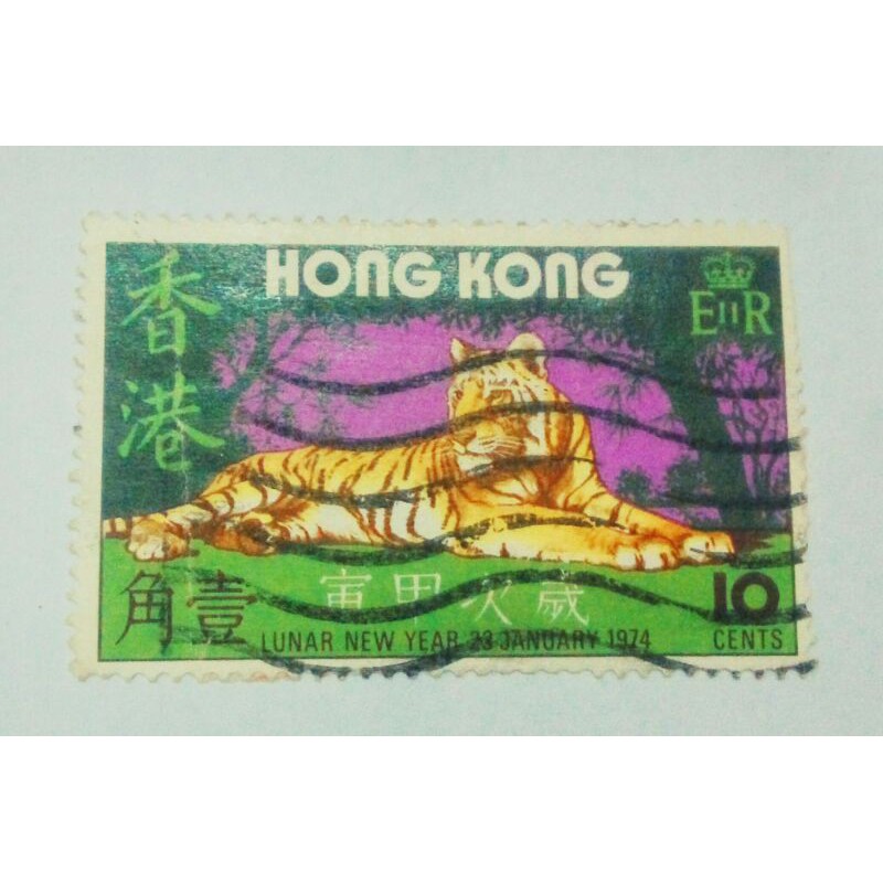 

Perangko HongKong 1974 Tahun Baru China