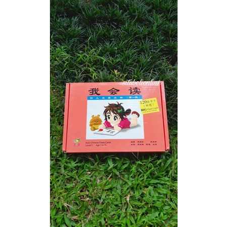 

Buku belajar bahasa cina anak / kids chinese flash card level 1