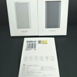 PowerBank Xiaomi 10000mAh Power Bank Mi Pro 2 10000 mAh