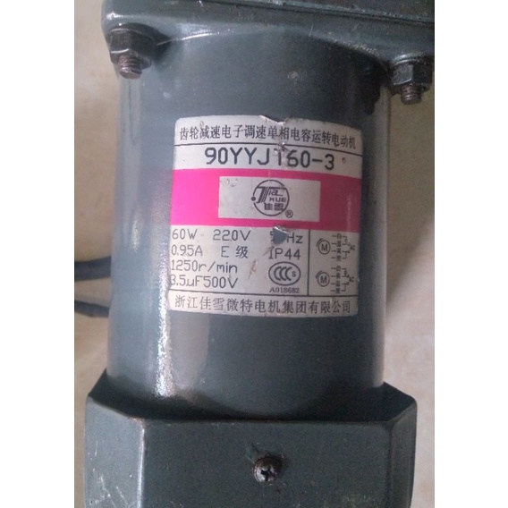 Ac Motor Gearbox 220V Ratio 1:30 60W Speed Control