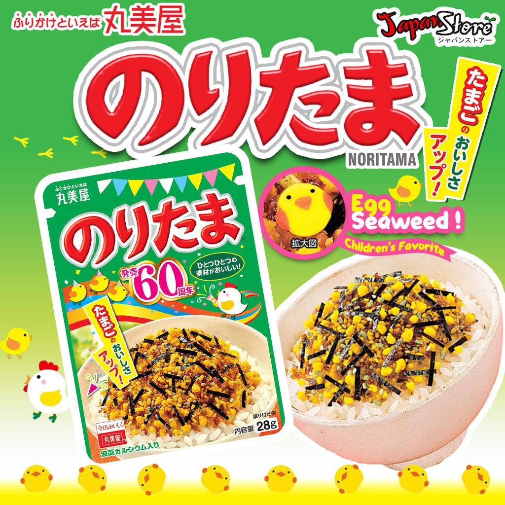 

(Japan) Marumiya Furikake Rice Topping Abon Tabur Jepang (NON MSG) - Chicken