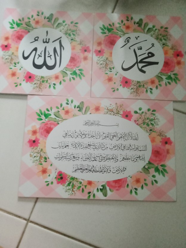 Wooden Projects Kaligrafi Islamic Shabbychic Flowers Allah Muhammad & Ayat Kursi - Lpk2