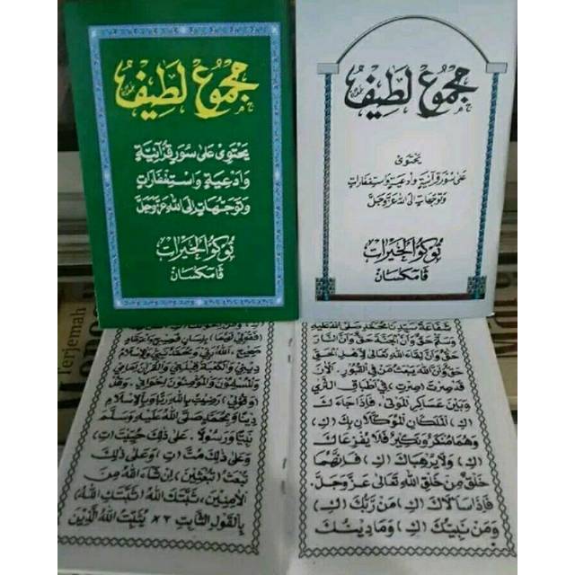 Majmu Latif - Majemuk Majmuk Latif