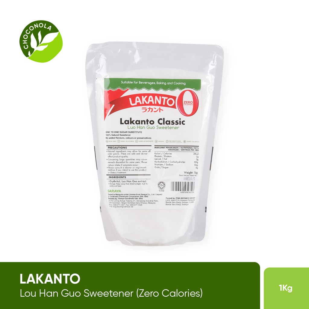 LAKANTO MONK FRUIT SWEETENER 1KG ( SUGAR SUBSTITUTE )