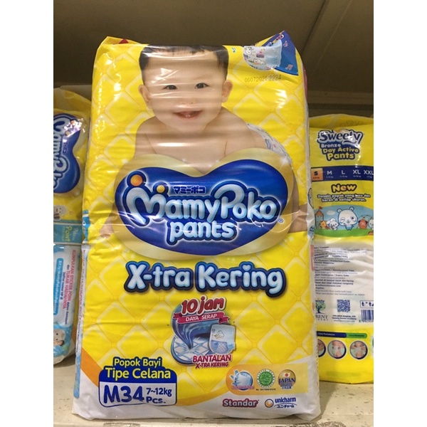 MamyPoko pants size M isi 34