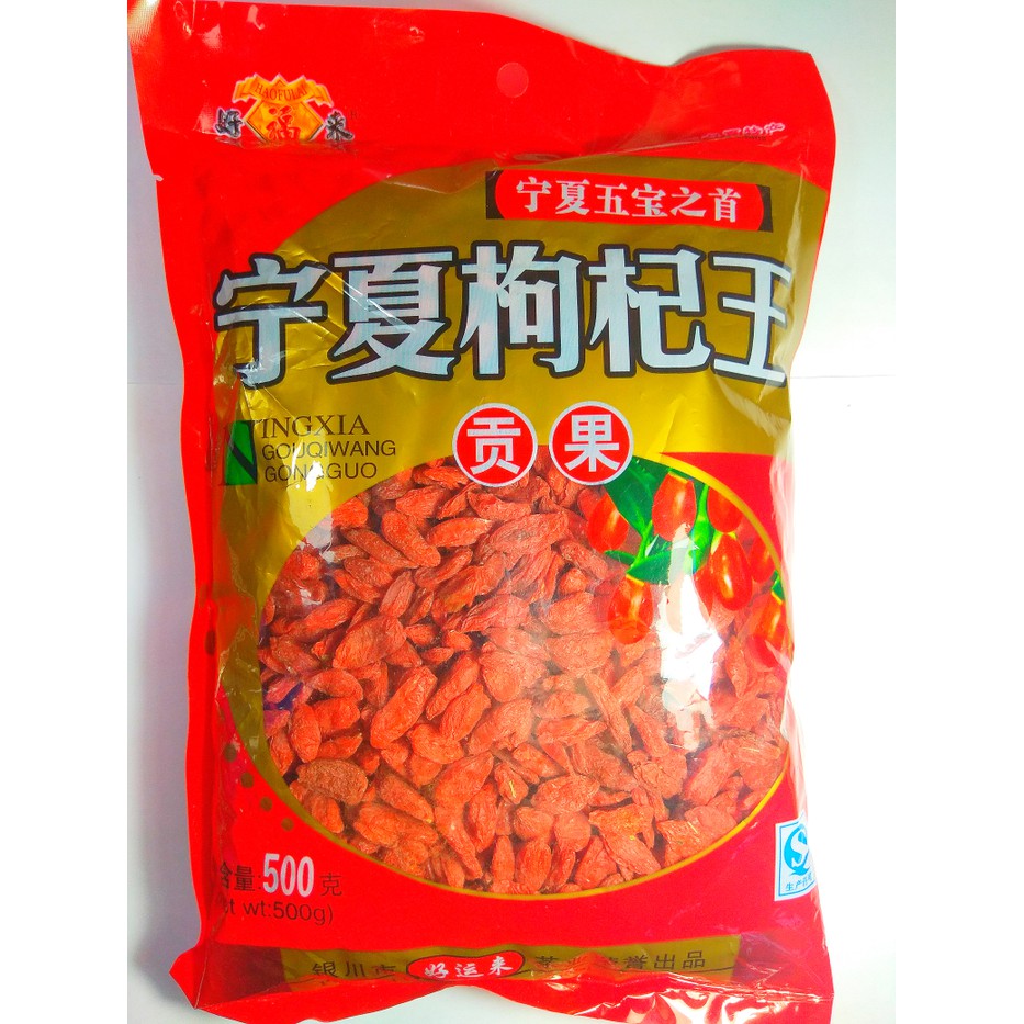 

ORGANiK GOJI BERRY (BIJI BESAR ) KiCHI 500 GRAM