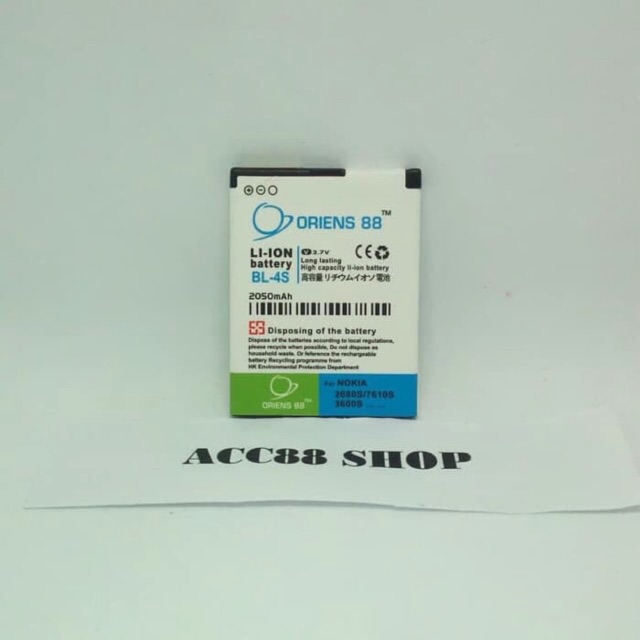 Baterai Batre Battery Double Power IC Nokia BL-4S OR88/Oriens88