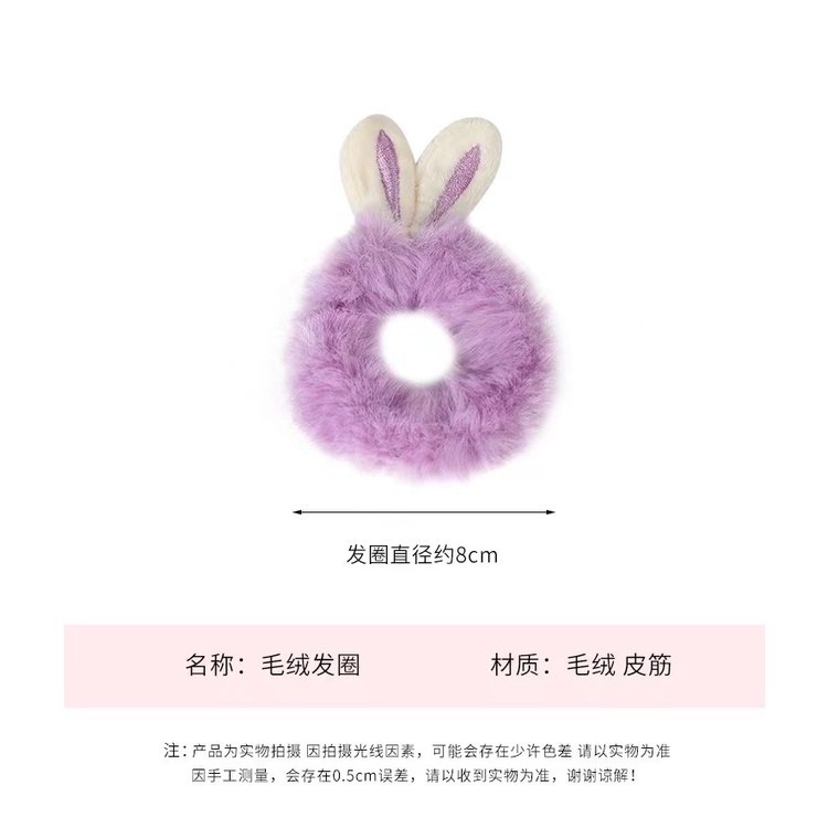 Ikat Rambut Bulu Elastis Motif Kartun Lucu Kelinci Rabbit Korean Style