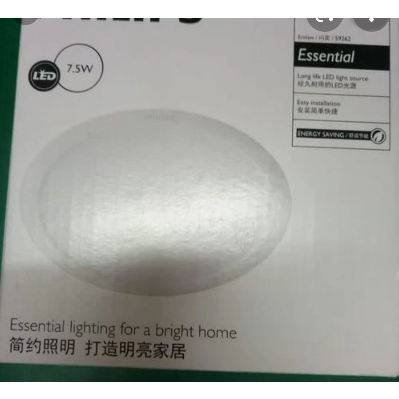 Lampu PHILIPS DOWNLIGHT LED 7.5 WATT Essential Lighting