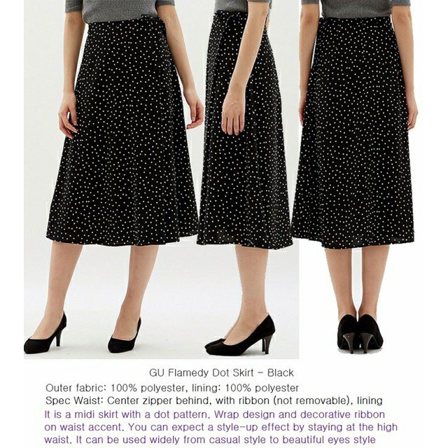 GU FLAMEDY DOT SKIRT