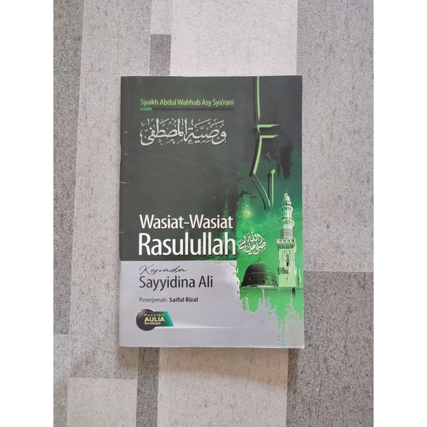 wasiatul mustofa terjemah