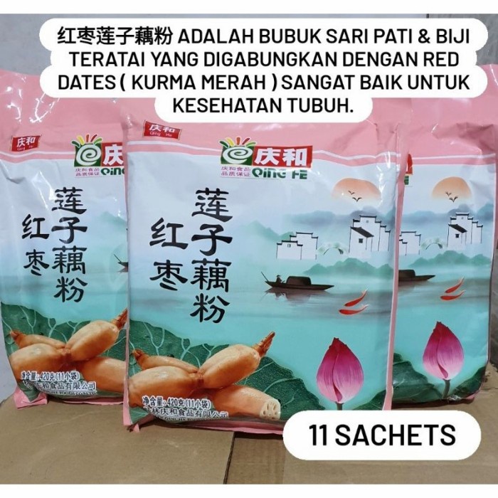 

BUBUK PATI TERATAI ANGCO 红枣莲子藕粉 KURMA MERAH LENGAU HUN (BERKUALITAS)